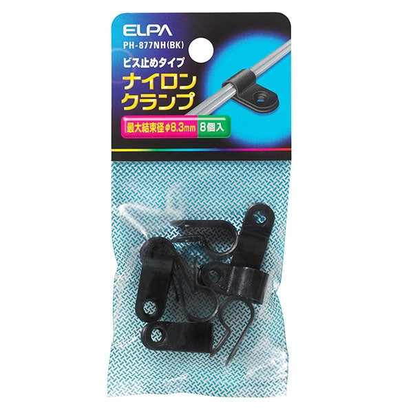 ナイロンクランプ φ8.3mm ブラック PH-877NH(BK)_ELPA(エルパ・朝日電器)